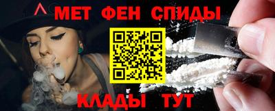 скорость Апшеронск