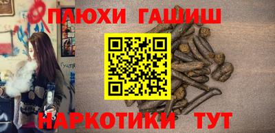 скорость Апшеронск