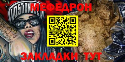 скорость Апшеронск