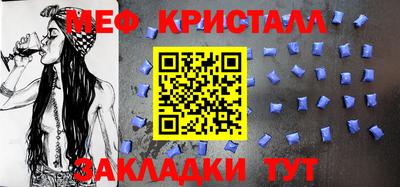 скорость Апшеронск