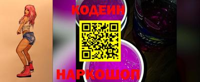 гашишное масло Донецк