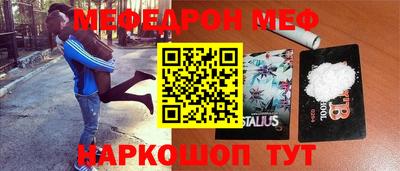 скорость Апшеронск