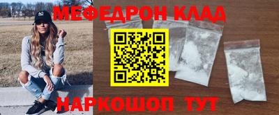 МДМА Донской