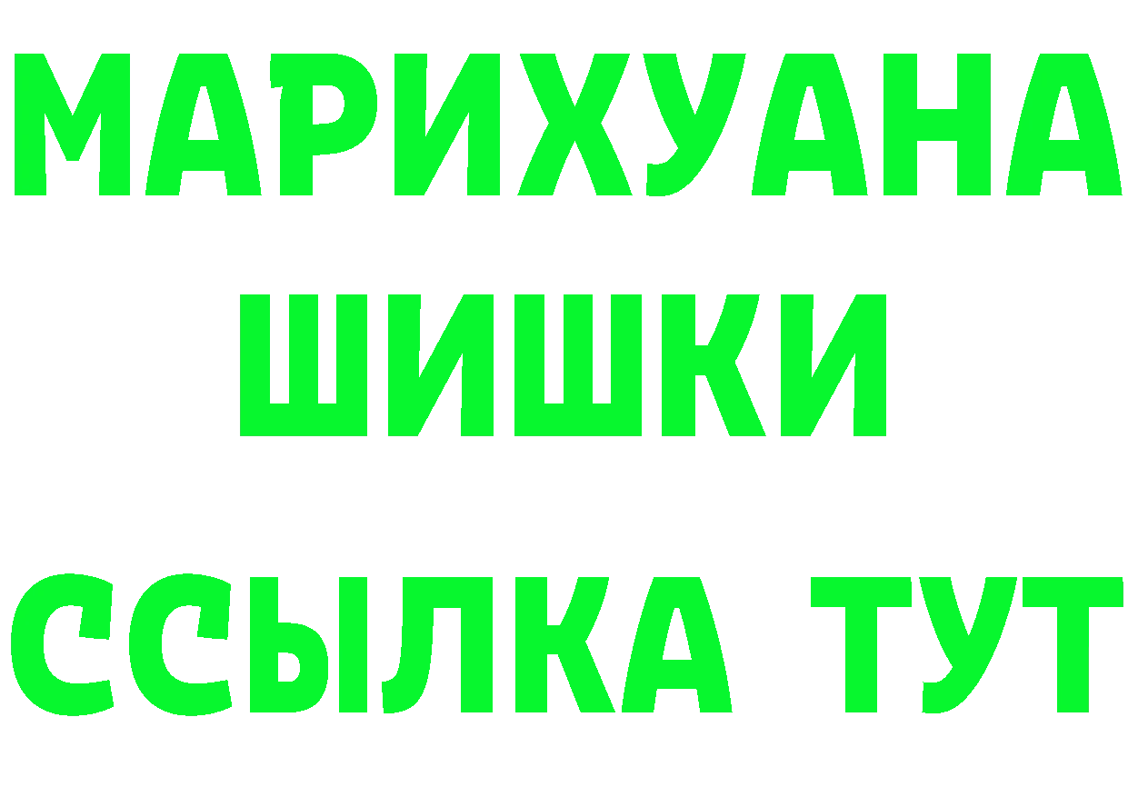 ГЕРОИН белый ТОР это мега Крымск