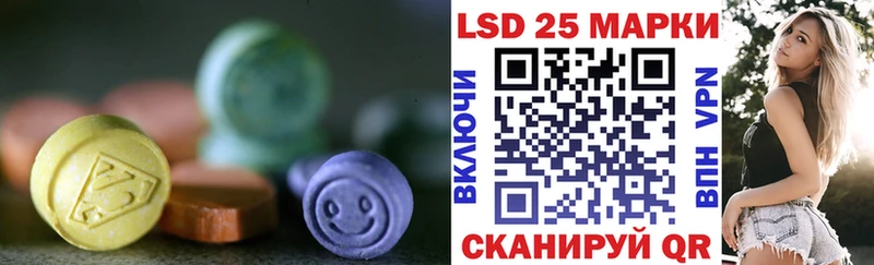 купить наркоту Крымск ЛСД экстази ecstasy