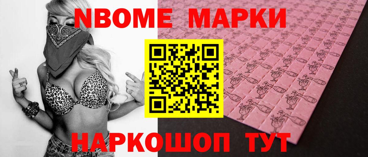 Крымск  Лсд 25 экстази кислота  Вход с VPN  ЛСД экстази кислота 