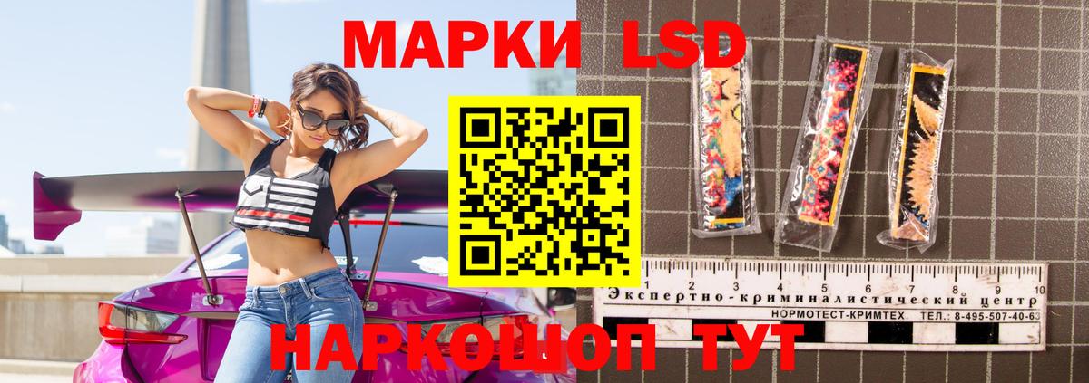 LSD-25 экстази ecstasy  Крымск 