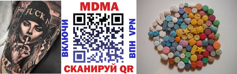 МДМА VHQ  Крымск 