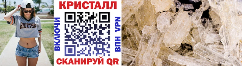 закладки  Крымск  МЕТАМФЕТАМИН мет 