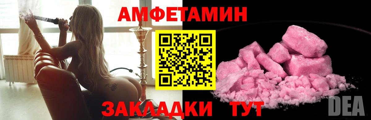 Крымск  МЕТАМФЕТАМИН  Меф МЯУ МЯУ   Конопля  ГАШИШ  КОКАИН  Alpha PVP СК   LSD-25  Codein  NBOMe 