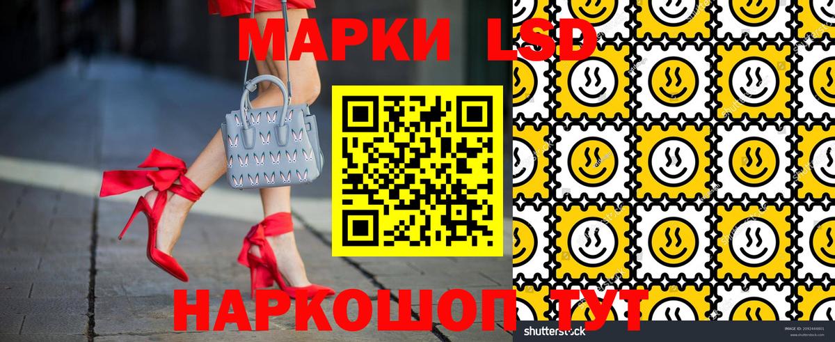 МЕФ Крымск