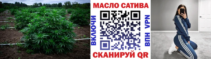 Дистиллят ТГК концентрат  как найти наркотики  сайты даркнета наркотические препараты  Крымск 