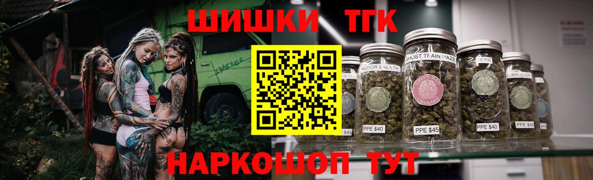 Шишки марихуана планчик  Крымск  Канабис VHQ  Конопля ГИДРОПОН  Шишки марихуана ГИДРОПОН 